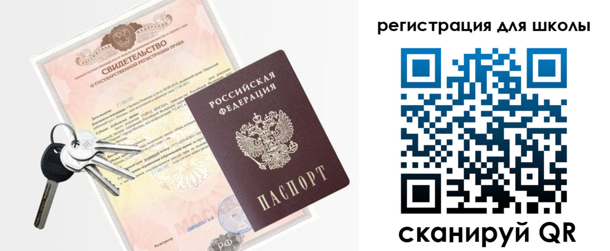 временная регистрация законно в Острогожске