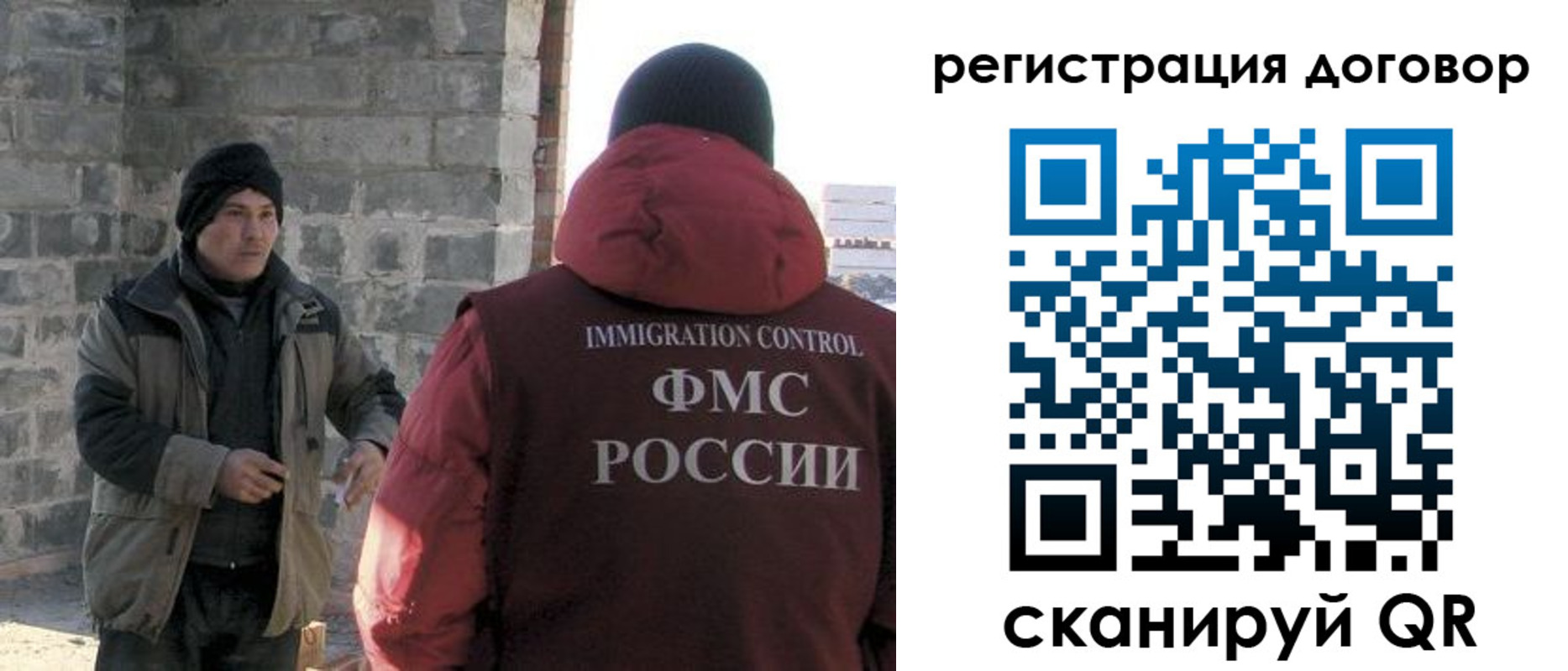 прописка в Острогожске