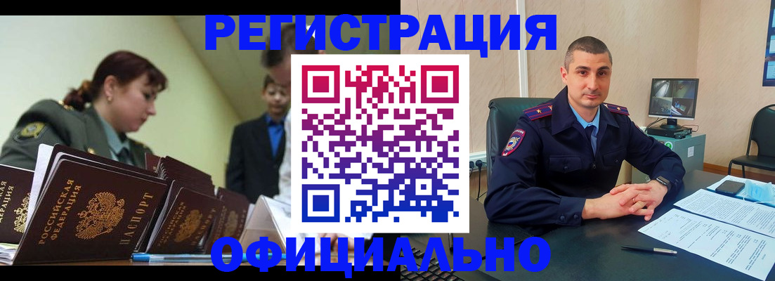 найти адрес прописки в Острогожске