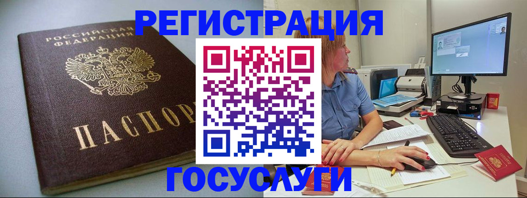 временная регистрация надежно в Острогожске